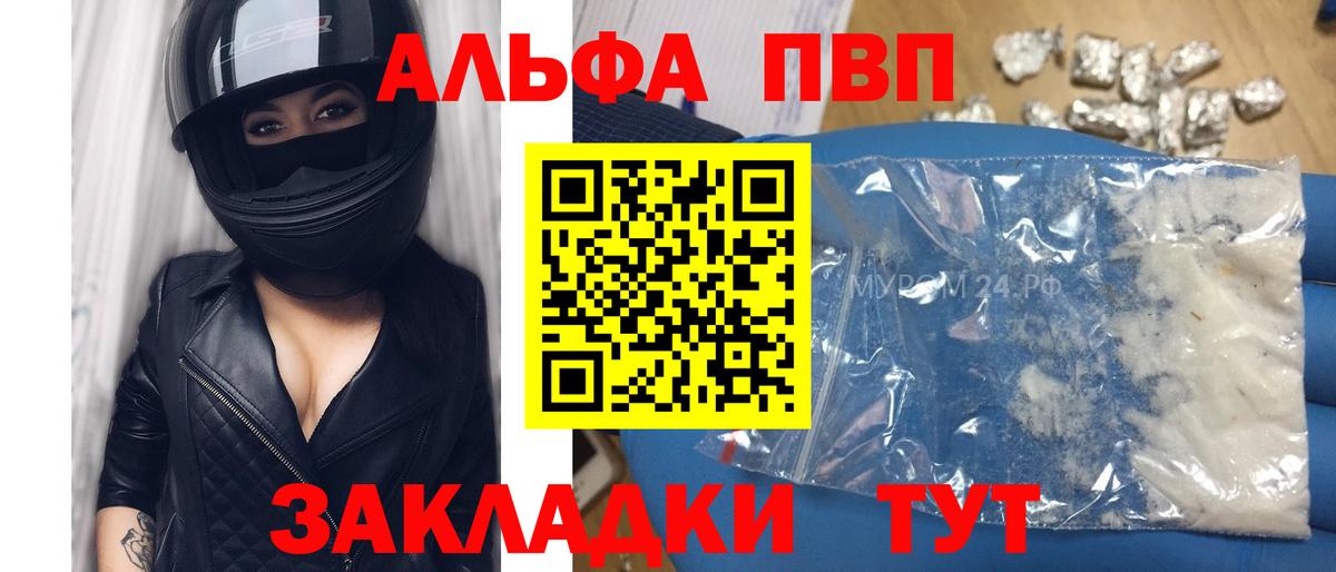 APVP СК Лабинск