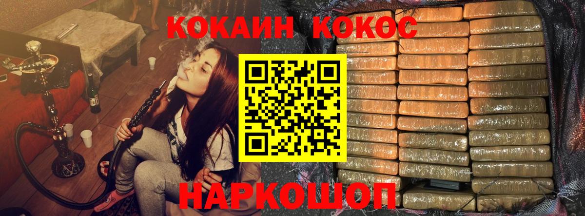КОКАИН 98%  Вход с VPN  Лабинск 