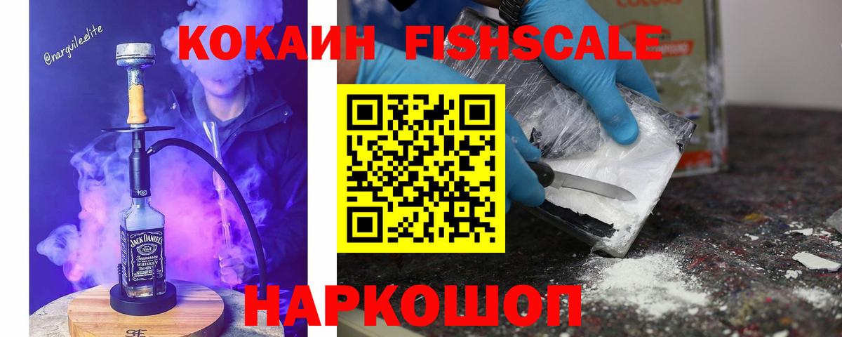 Кокаин Эквадор Лабинск