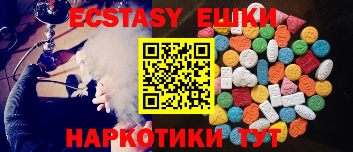 КОКАИН  LSD-25  Меф МЯУ МЯУ   ГАШ  Каннабис  Лабинск  Вход с VPN 
