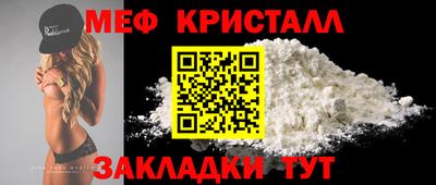 мефедрон Донской