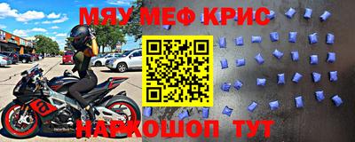 мефедрон мука Донецк