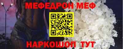 мефедрон Донской