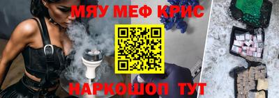 мефедрон мука Донецк