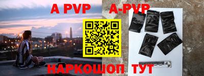 мефедрон Донской