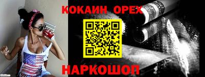экстази Дубна