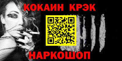 экстази Дубна