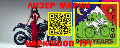 мефедрон мука Донецк