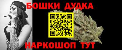мефедрон мука Донецк