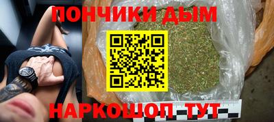 мефедрон мука Донецк