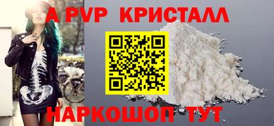 мефедрон Донской
