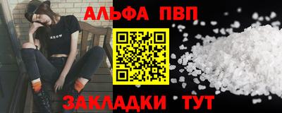 мефедрон мука Донецк