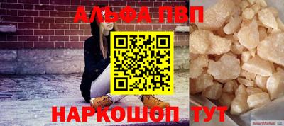мефедрон Донской