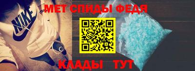 мефедрон мука Донецк