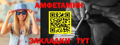 мефедрон Донской