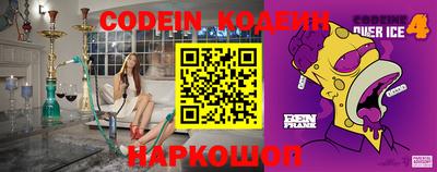 мефедрон Донской