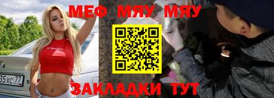мефедрон мука Донецк